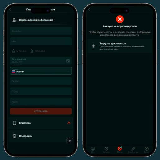 Идентификация аккаунта